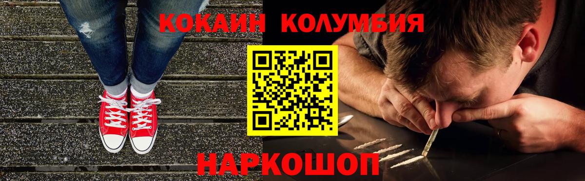 Cocaine FishScale Верхний Уфалей