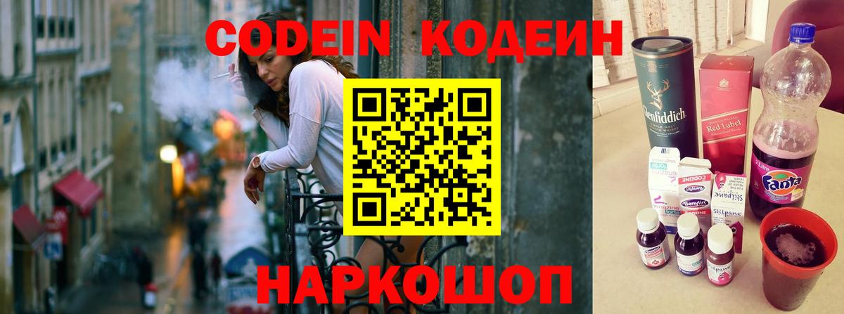 Экстази Верхний Уфалей