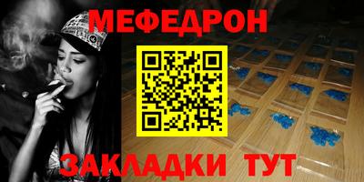 кокаин премиум Владикавказ
