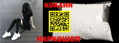 spice Владивосток