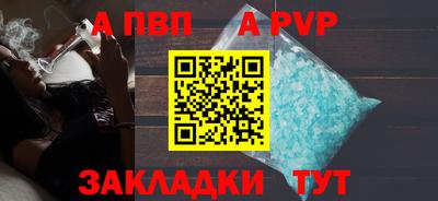 spice Владивосток