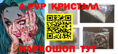 кокаин премиум Владикавказ