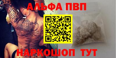 меф Владимир