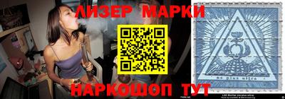 кокаин премиум Владикавказ
