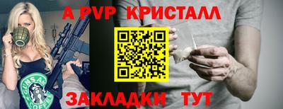меф Владимир