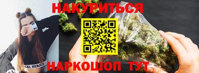 кокаин премиум Владикавказ