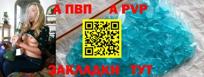 кокаин премиум Владикавказ