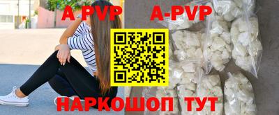 spice Владивосток