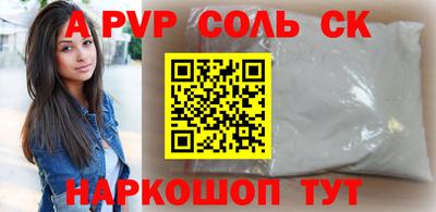 кокаин премиум Владикавказ