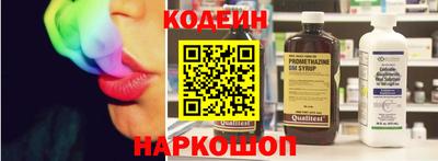 кокаин премиум Владикавказ