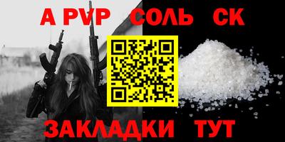 кокаин премиум Владикавказ