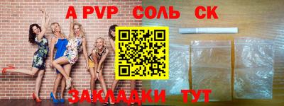spice Владивосток