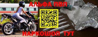 кокаин премиум Владикавказ