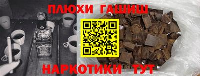 кокаин премиум Владикавказ