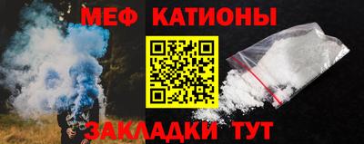 меф Владимир