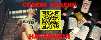 кокаин премиум Владикавказ
