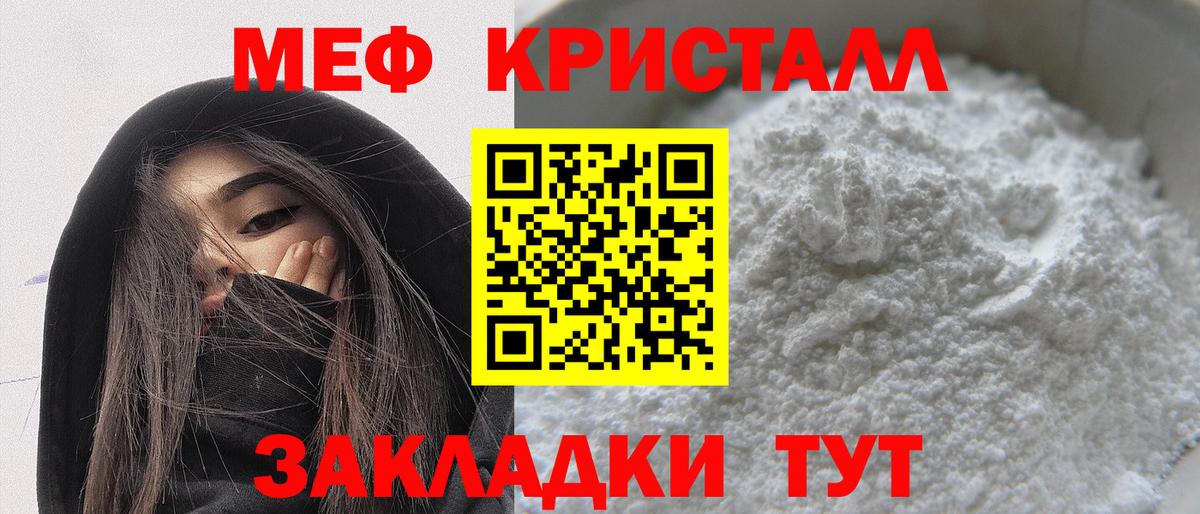 КОКАИН  LSD-25  Верхний Уфалей  ЭКСТАЗИ  Вход с VPN  МЕФ кристаллы  Бошки Шишки  АМФ   ГАШИШ  Гашиш 