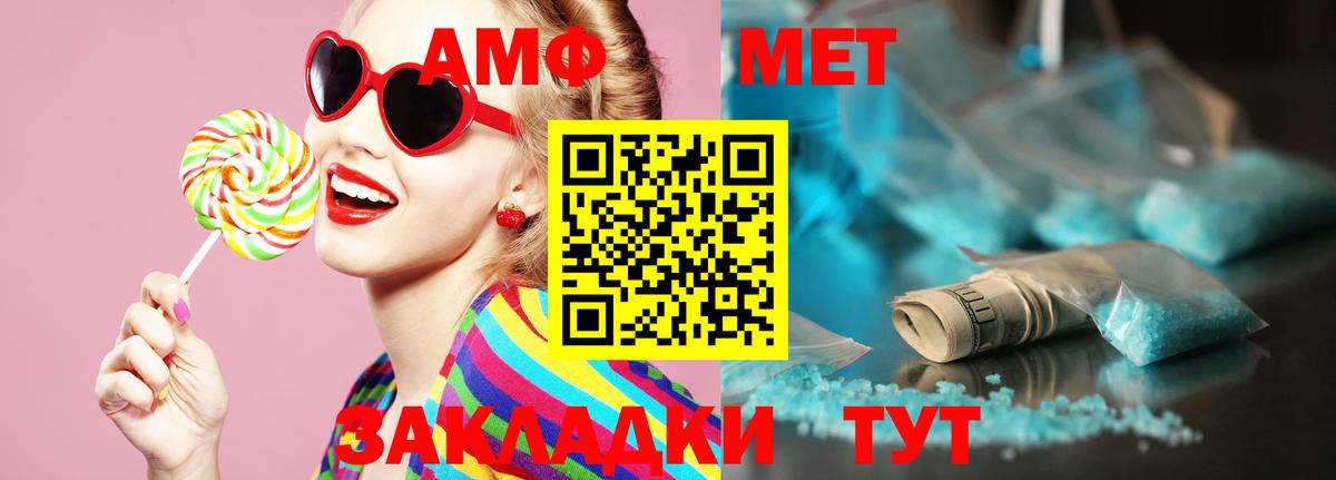 Верхний Уфалей  МЕТАМФЕТАМИН Декстрометамфетамин 99.9%  МЕТАМФЕТАМИН  Вход с VPN 