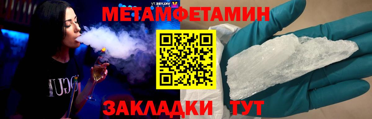 Первитин винт Верхний Уфалей