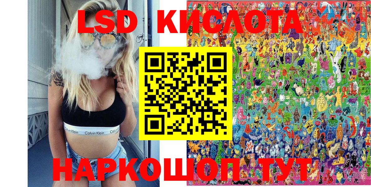 Марки 25I-NBOMe 1500мкг  Марки 25I-NBOMe 1500мкг  Вход с VPN  купить  сайты  Верхний Уфалей 