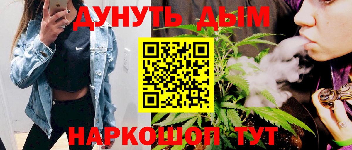 МАРИХУАНА индика Верхний Уфалей